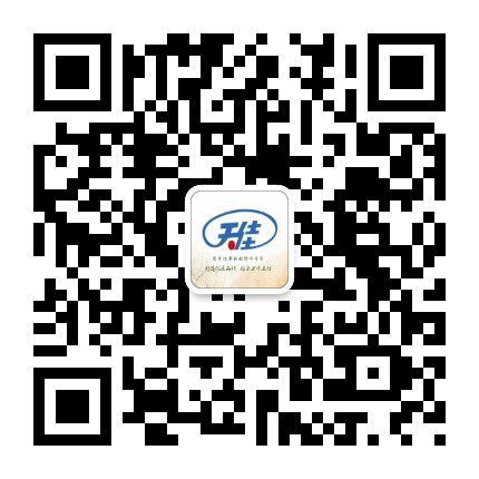 公眾微信號(hào)
