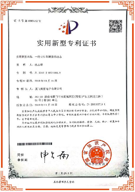 榮譽(yù)資質(zhì) 榮譽(yù)資質(zhì)