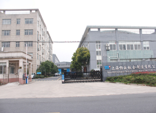 熱烈祝賀2016年10月協(xié)威鈑銀裕路標(biāo)準(zhǔn)化工廠正式運(yùn)轉(zhuǎn)! 熱烈祝賀2016年10月協(xié)威鈑銀裕路標(biāo)準(zhǔn)化工廠正式運(yùn)轉(zhuǎn)!