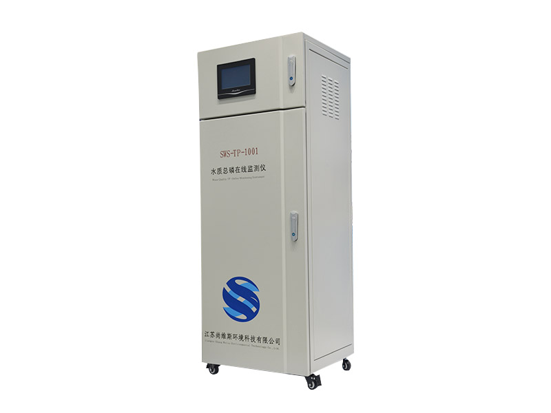 SWS-TP-1001水質總磷在線監測儀
