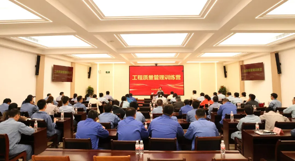 夯實質(zhì)量基礎(chǔ)  提升質(zhì)量管理