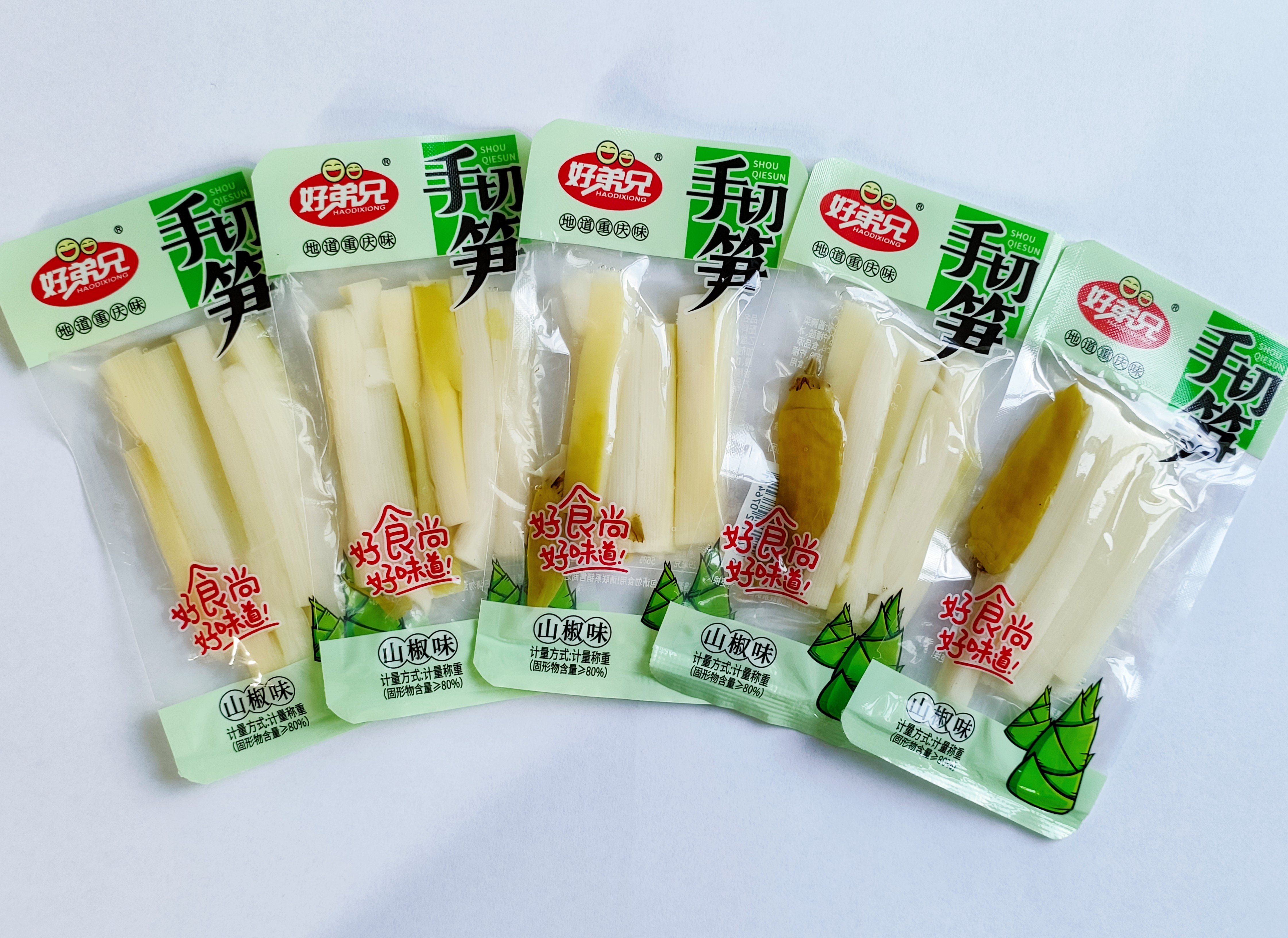 手切筍
