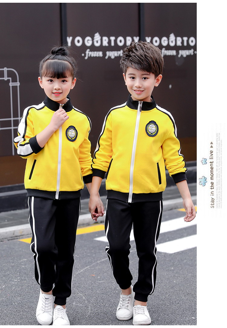 小學生秋冬季校服