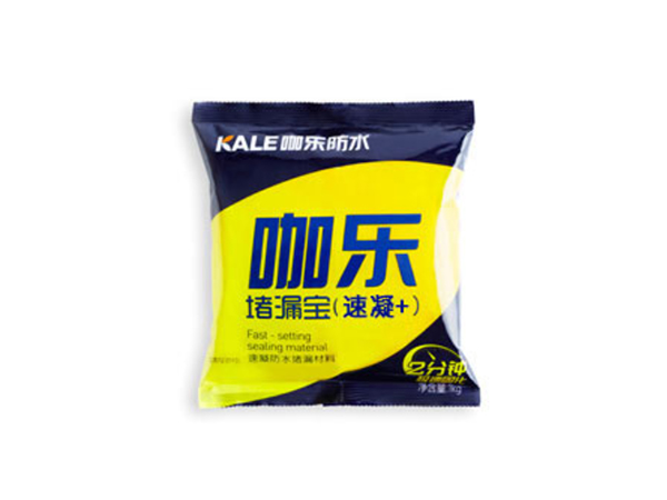 堵漏寶（易涂型）新品
