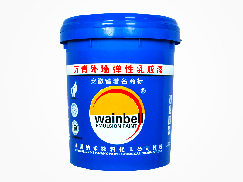 萬博外墻彈性乳膠漆
