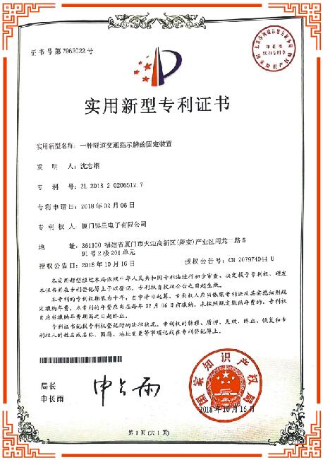 榮譽(yù)資質(zhì) 榮譽(yù)資質(zhì)