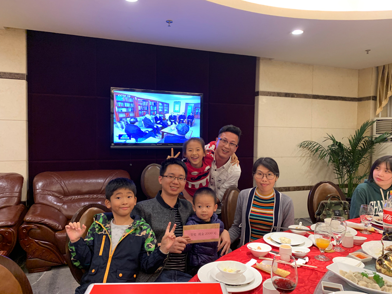 2018年公司年會 2018年公司年會