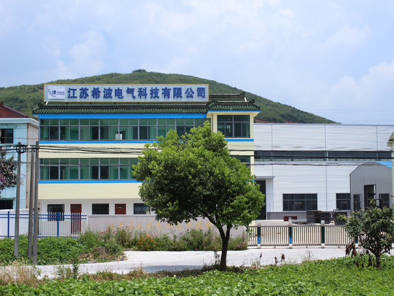 公司廠貌