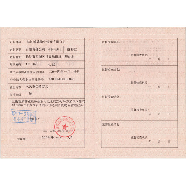 image/f54c455b-1179-4907-a94c-4b526ab29115