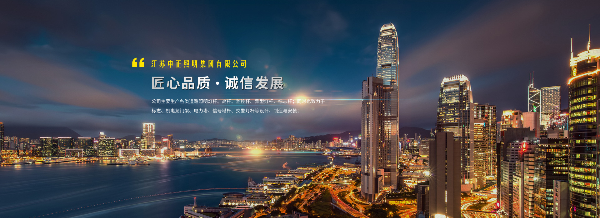 im体育照明im体育-执行器电机在市场上应用广泛智慧路灯,楼宇亮化,综合杆,组合杆所需用电量小