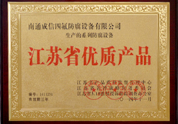 榮譽(yù)資質(zhì)