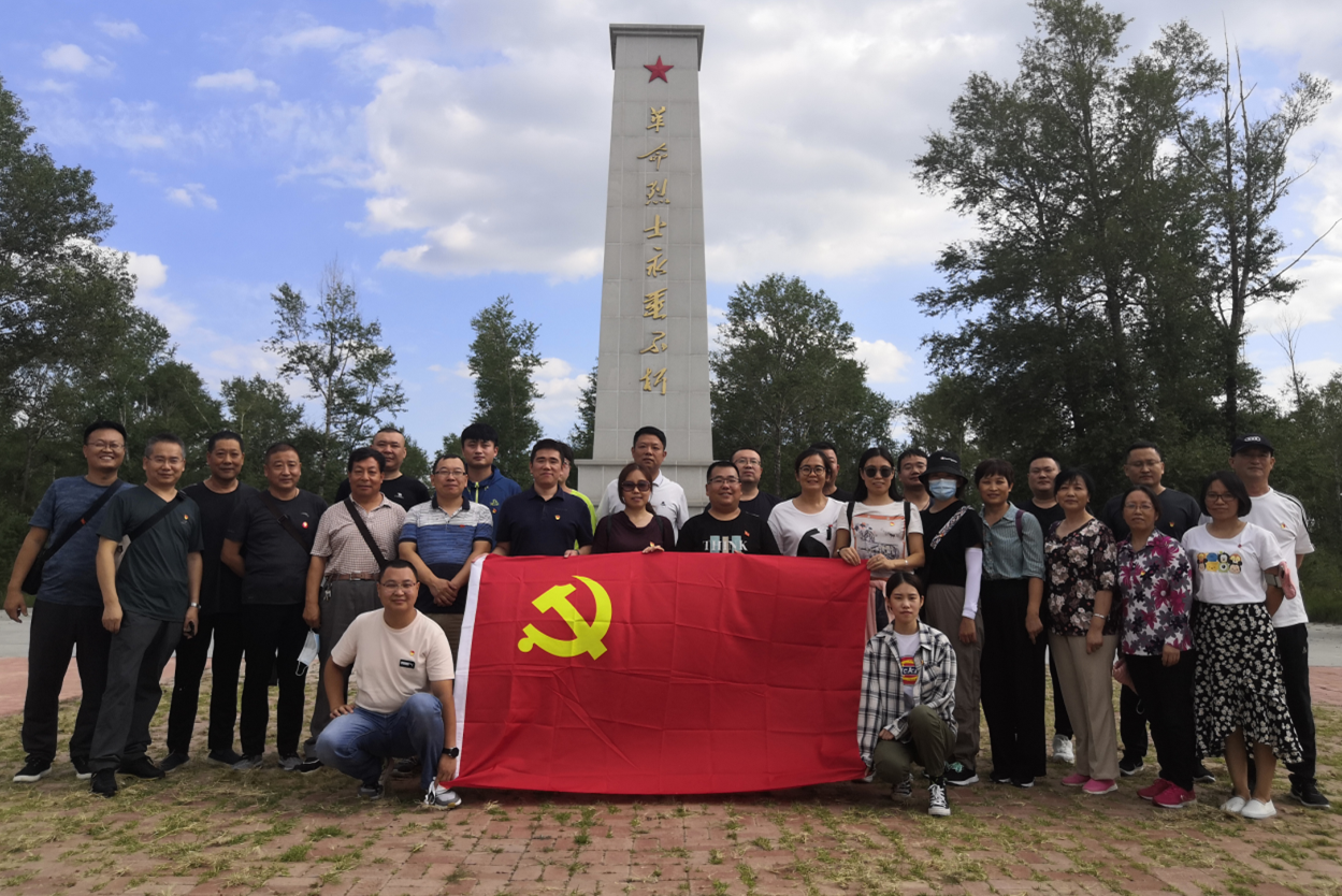 2020年党员活动—参观察哈尔抗战遗址