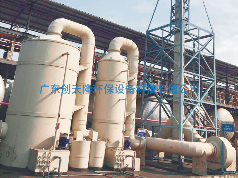 Industrial Waste Air Purification and Treatment Plant