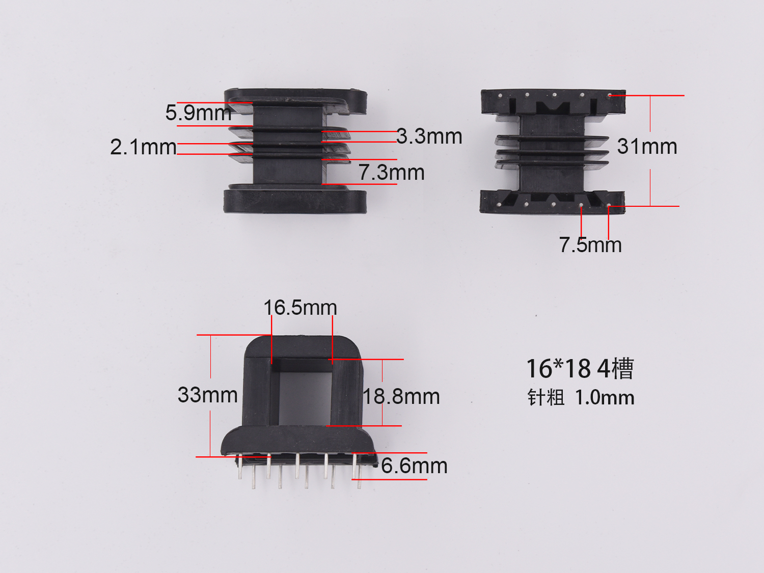 16*18 4槽骨架