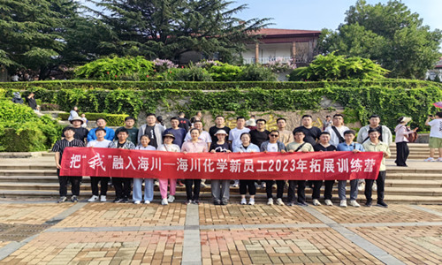 新員工拓展訓練