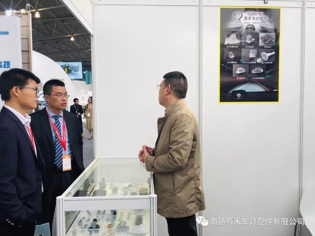蘇禾車燈配件亮相2019第五屆上海國際汽車燈具展