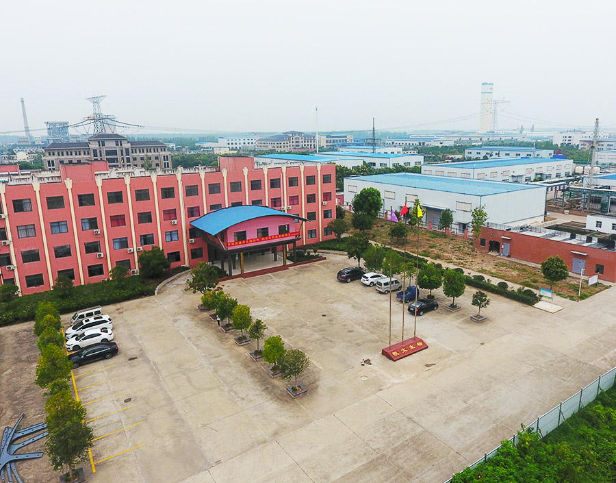 廠房廠貌