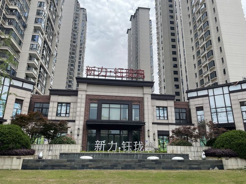 寧鄉(xiāng)新力?鈺龍灣小區(qū)