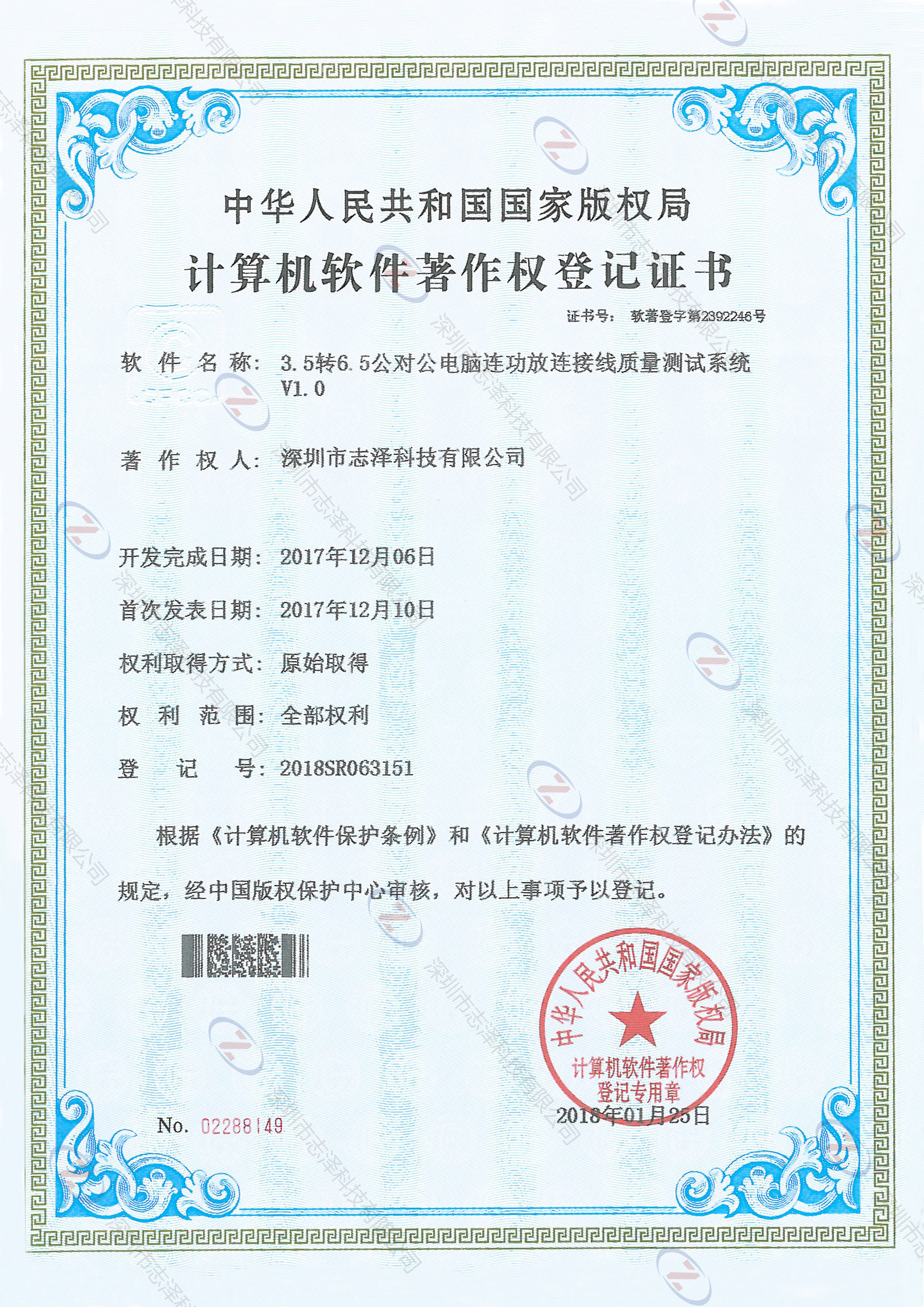 榮譽(yù)資質(zhì) 榮譽(yù)資質(zhì)