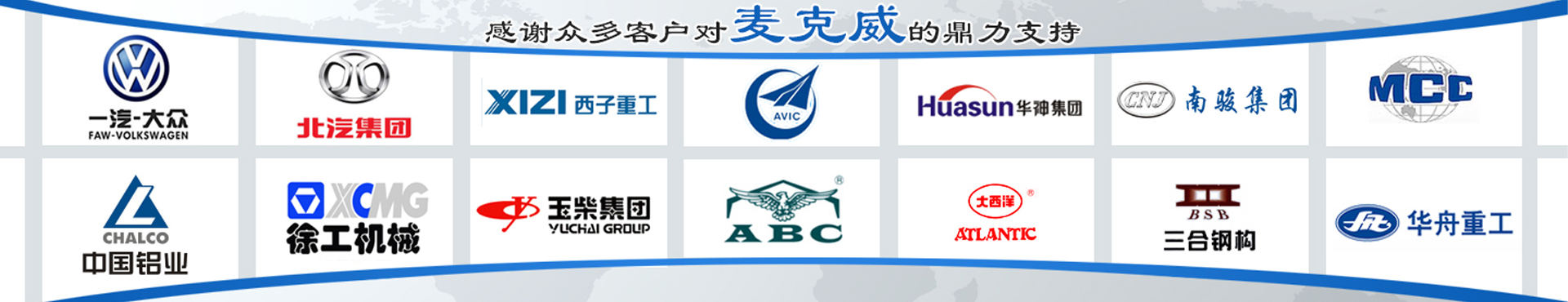 消防排煙天窗 消防排煙天窗