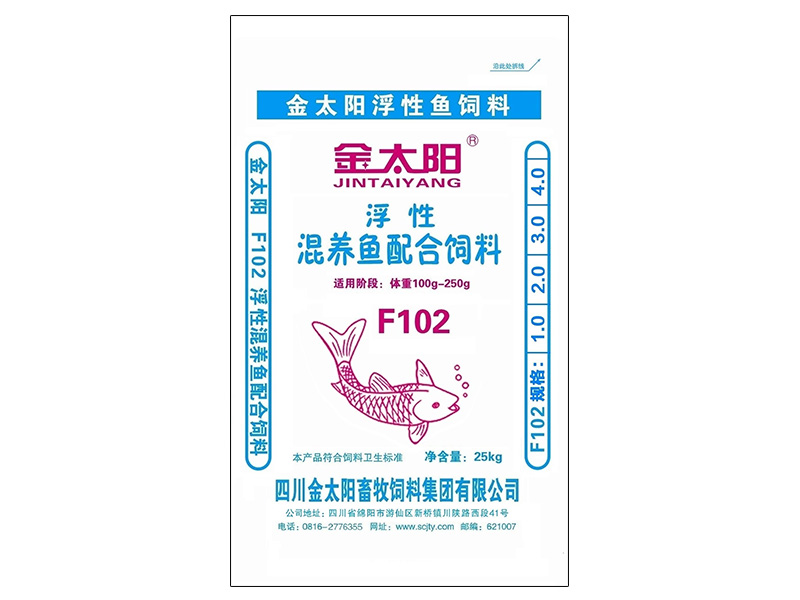 草魚浮料F102