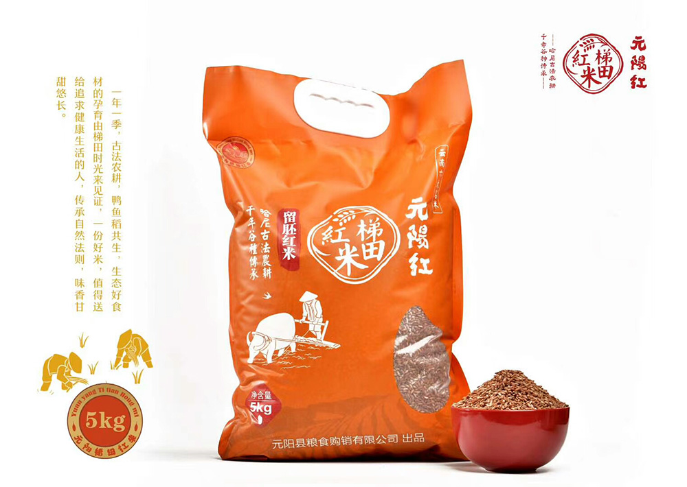 留胚紅米