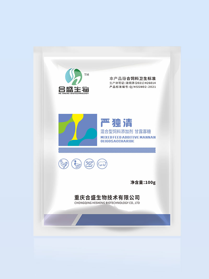 严独清