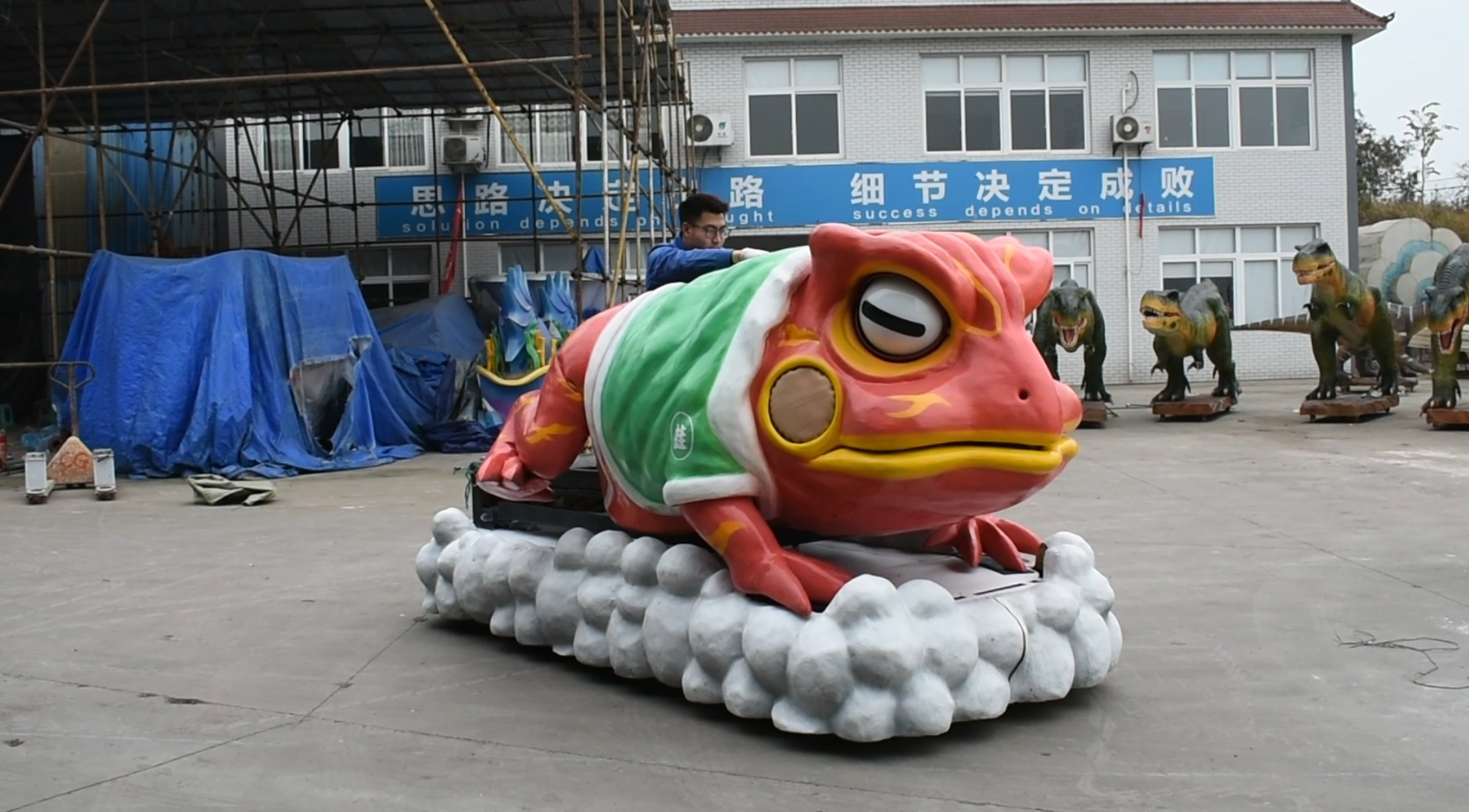 青蛙機器人