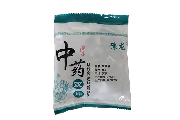 紫蘇梗