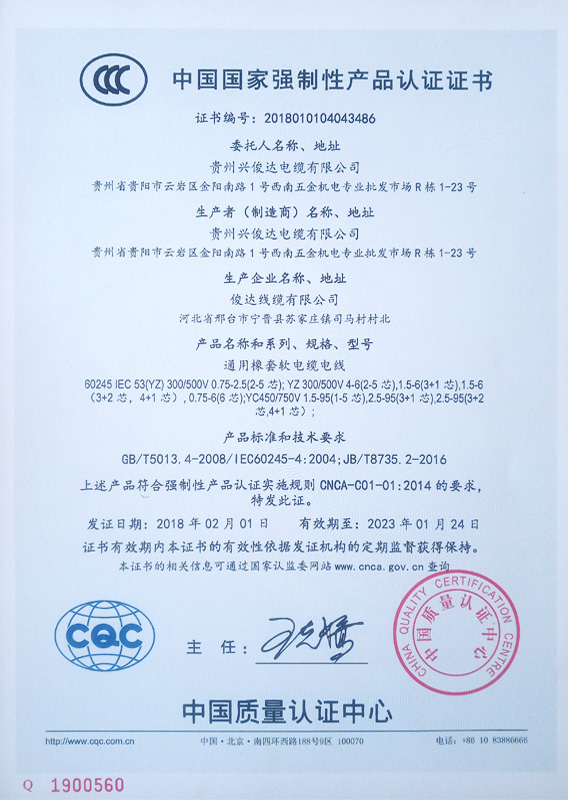 資質榮譽
