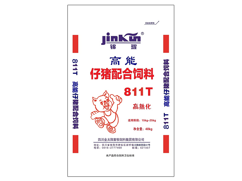 錦琨牌高能仔豬料811T