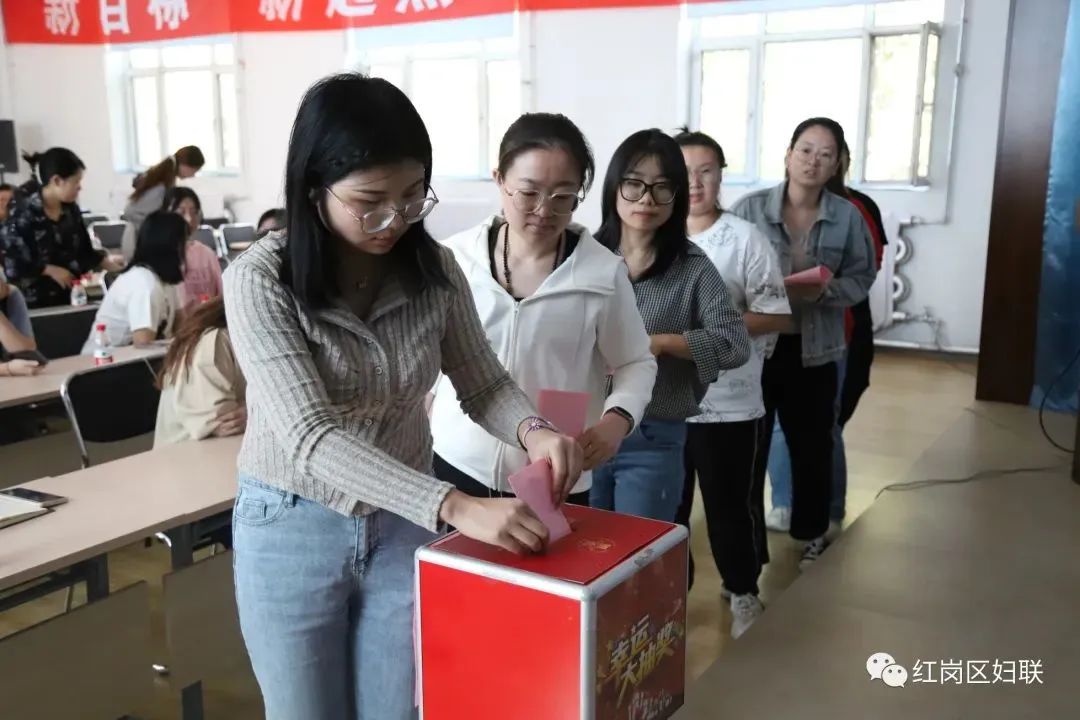 大庆mobile365体育技术股份有限公司妇女联合会成立