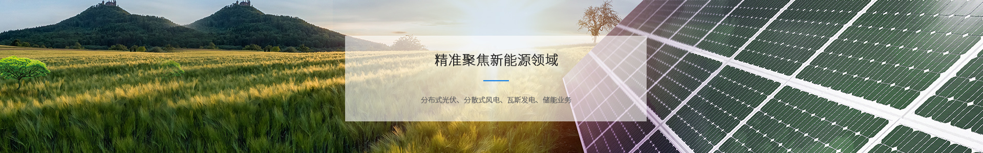 天津國銀新源國際租賃有限公司