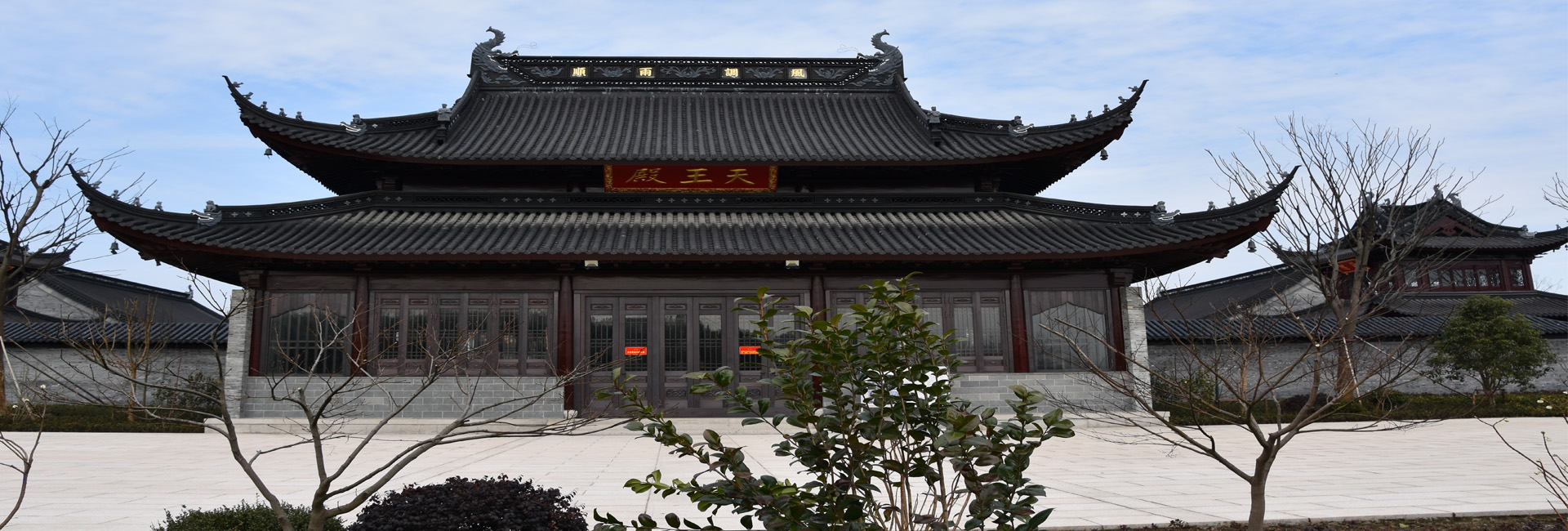 無(wú)錫市泗洲寺-天王殿