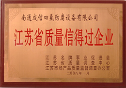 榮譽(yù)資質(zhì)