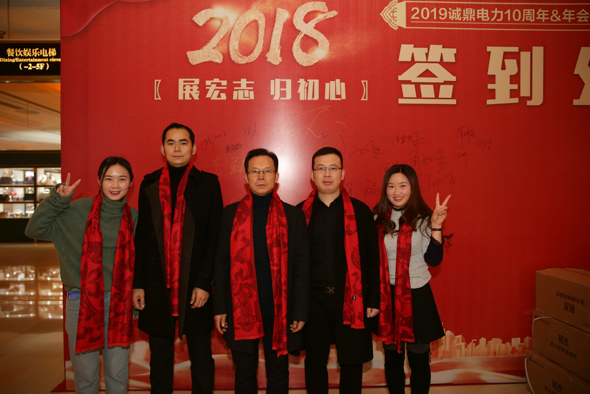 年會(huì)精彩回顧 年會(huì)精彩回顧