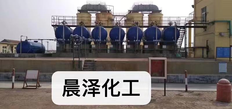1月4日溴素濰坊晨澤化工發(fā)貨資訊（視頻）
