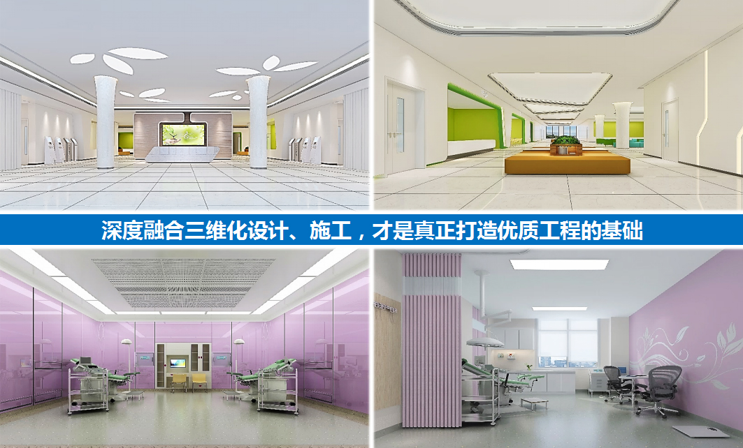 環(huán)亞EPCO模式解決方案------Engineering 設計咨詢