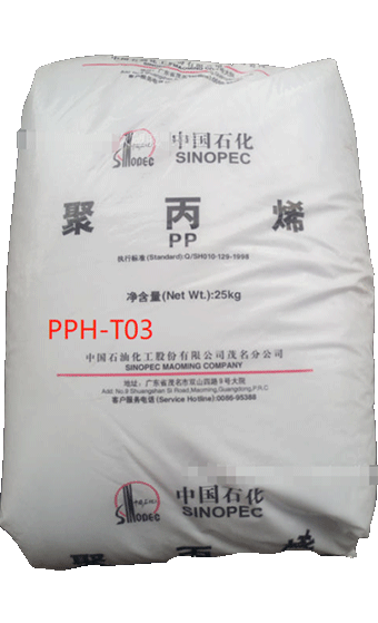 聚丙烯PPH-T03