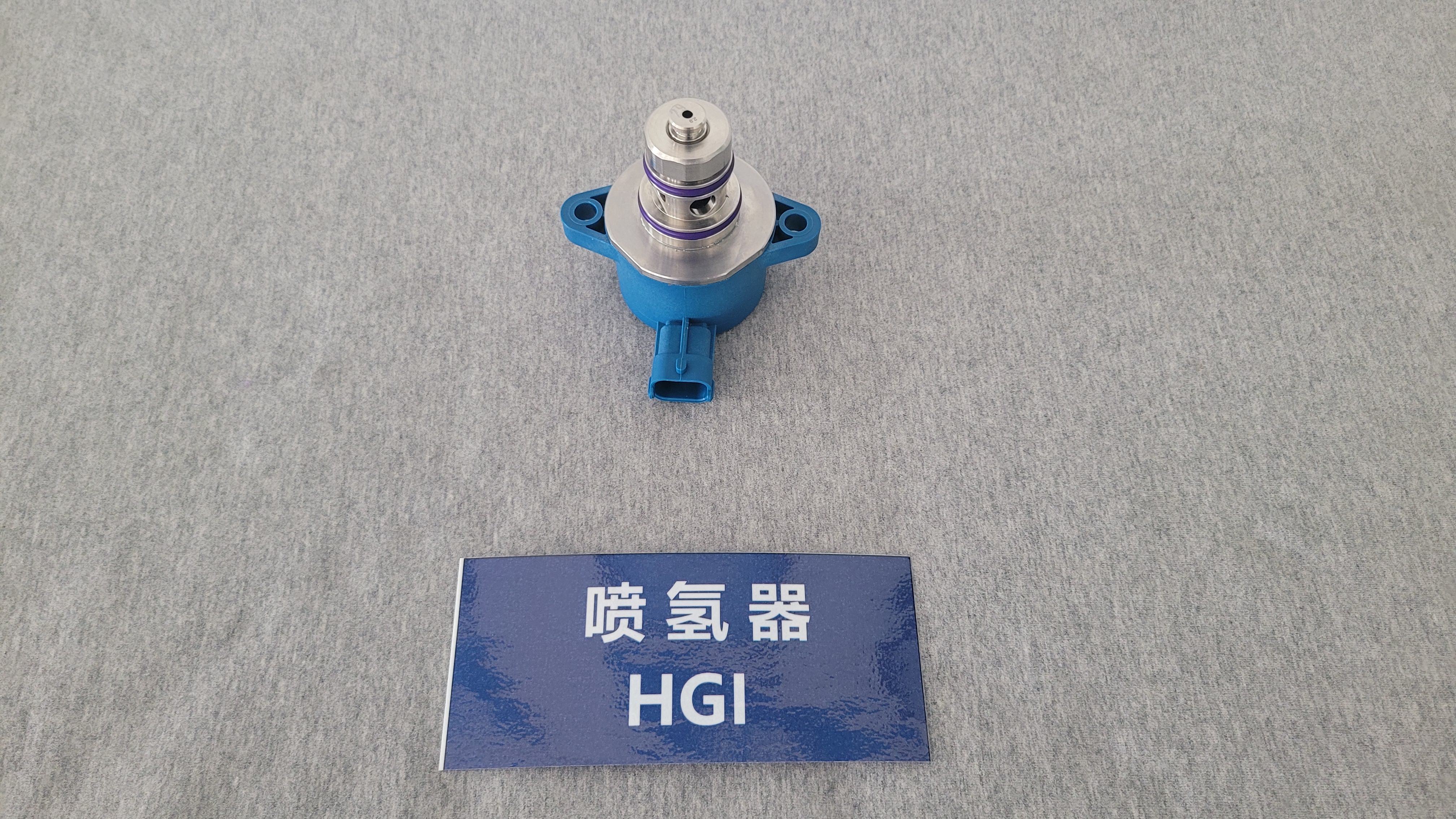 噴氫器