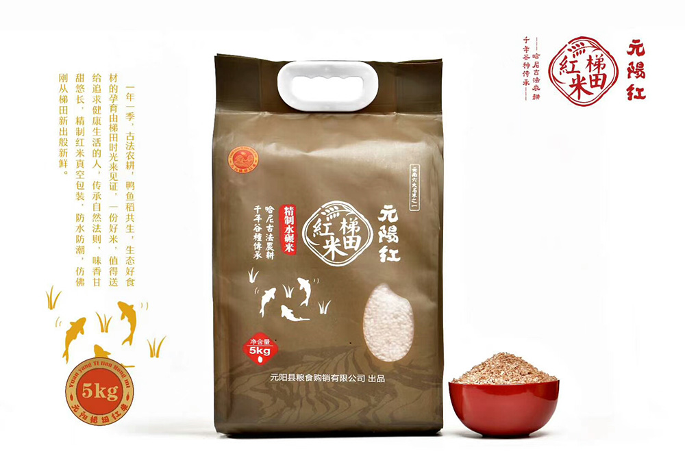 精致水碾米