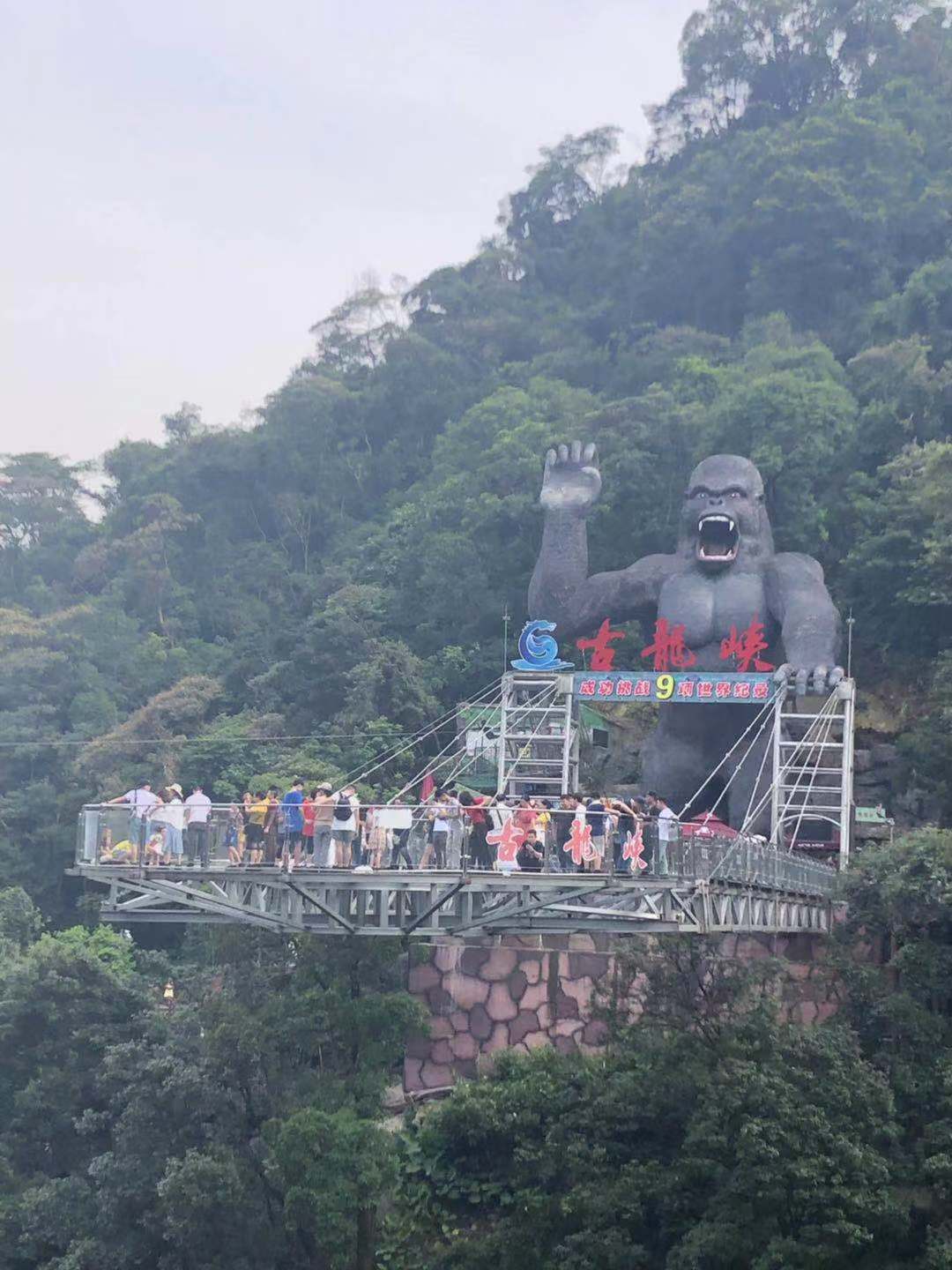 2019年8月清遠(yuǎn)兩日游