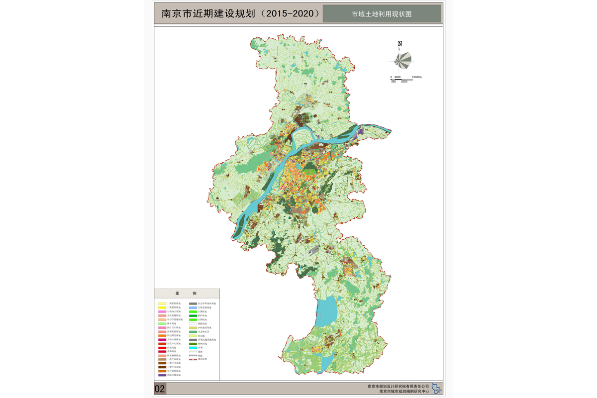 南京市近期建設規劃（2016-2020）