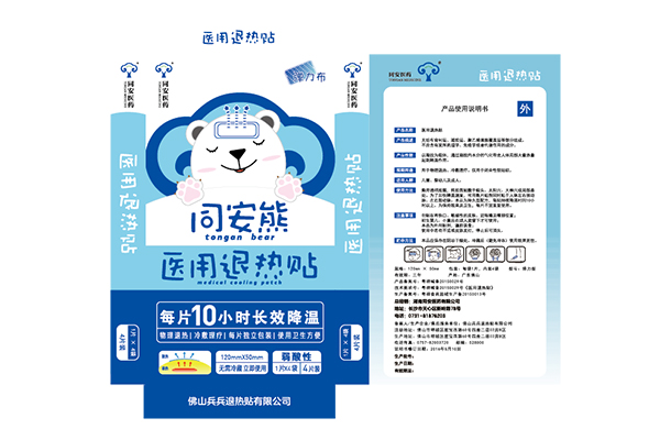 同安熊退熱貼