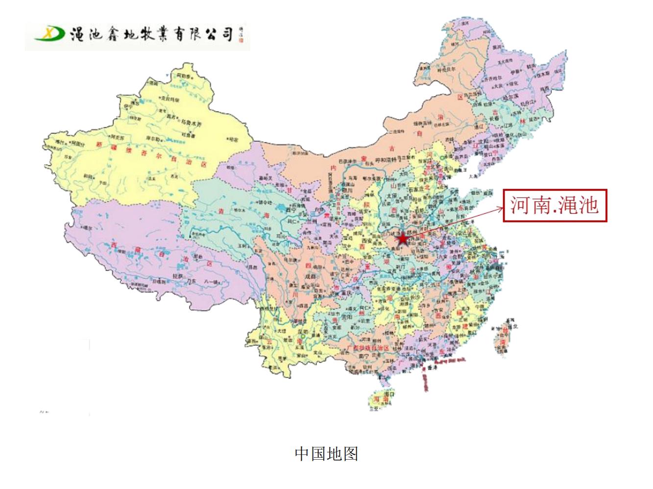 一場生物安全防疫防控方案（第七版）