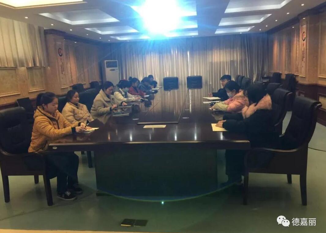 傳承企業文化，助力企業發展——德嘉麗集團員工培訓報道 