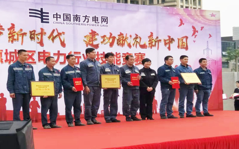 大湾区职工技能大赛
