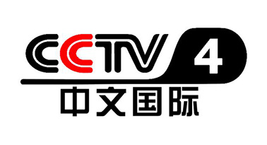 为庆祝建国60周年及深圳特区成立30周年，中国中央电视台综合频道及新闻频道专题报道我司。
