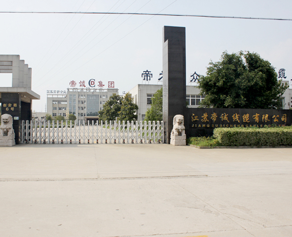 公司實(shí)景
