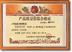資質(zhì)榮譽(yù)